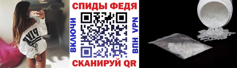 МЕГА ONION Кизел Amphetamine VHQ наркотики