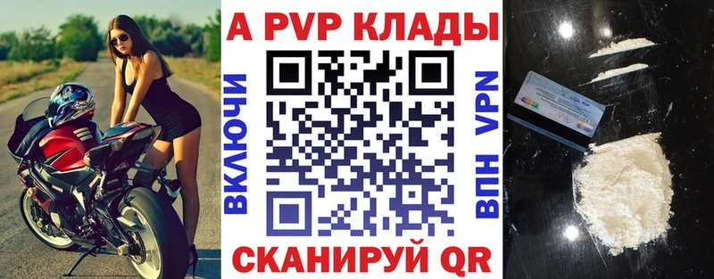 цены   hydra маркетплейс  Alpha PVP СК КРИС  Кизел 