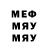MDMA кристаллы Rafic Kaminskiy