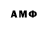 КЕТАМИН VHQ Chong Amu