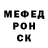 MDMA кристаллы Semplay Man