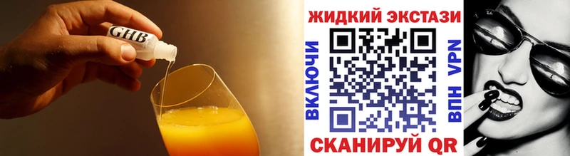 omg ТОР  это официальный сайт  Бутират 99%  Кизел 