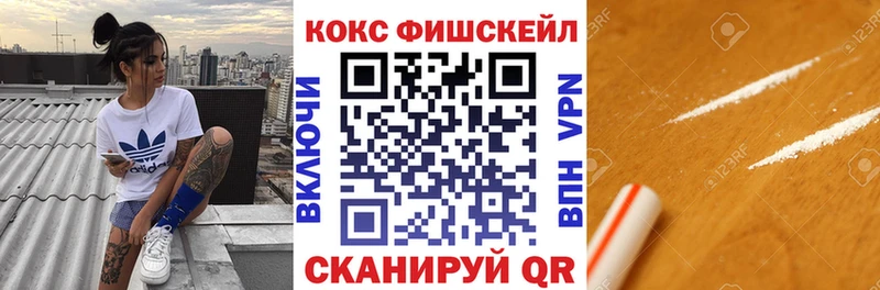 нарко площадка наркотические препараты  даркнет сайт  Кизел  Cocaine 98% 