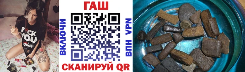 ГАШ хэш  Кизел 