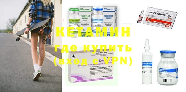 альфа пвп VHQ Богданович
