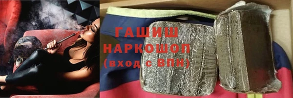 альфа пвп VHQ Богданович