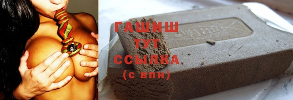 марки nbome Бугульма