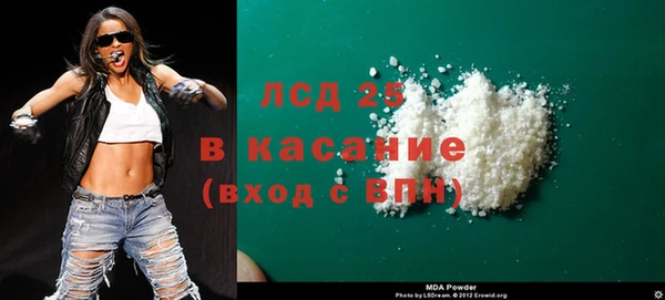 скорость mdpv Лиски