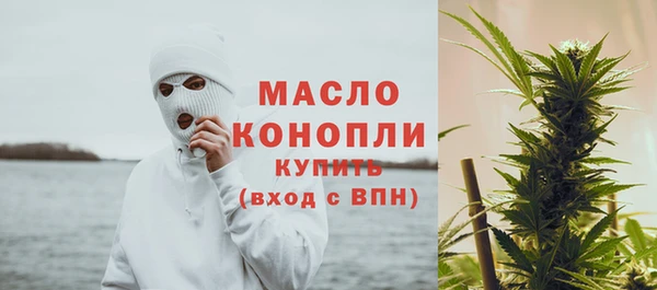 альфа пвп VHQ Богданович