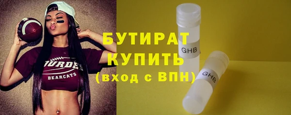 марки nbome Бугульма