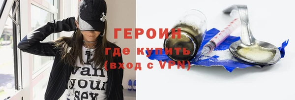прущая мука Бородино