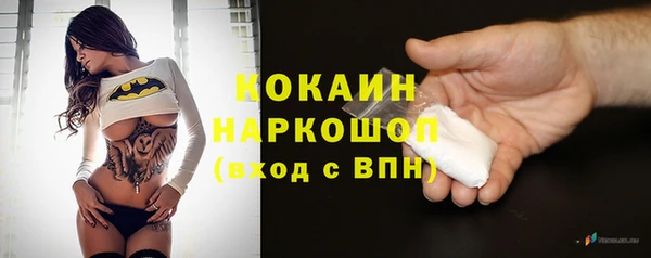 альфа пвп VHQ Богданович