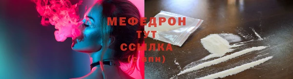 альфа пвп VHQ Богданович