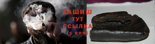 марки nbome Бугульма