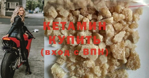 spice Богородск