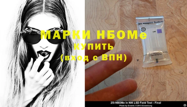 прущая мука Бородино