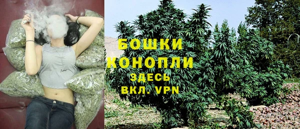 марки nbome Бугульма