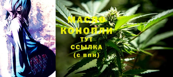 таблы Бронницы