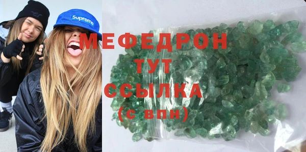 марки nbome Бугульма