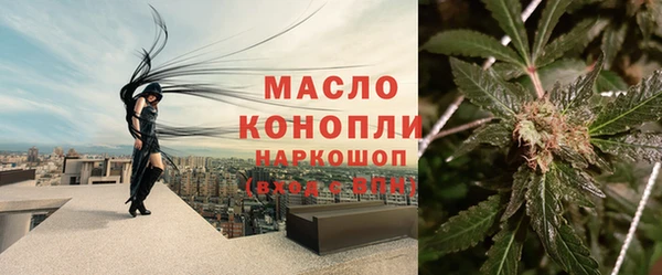 таблы Бронницы