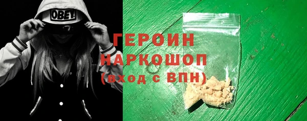 прущая мука Бородино