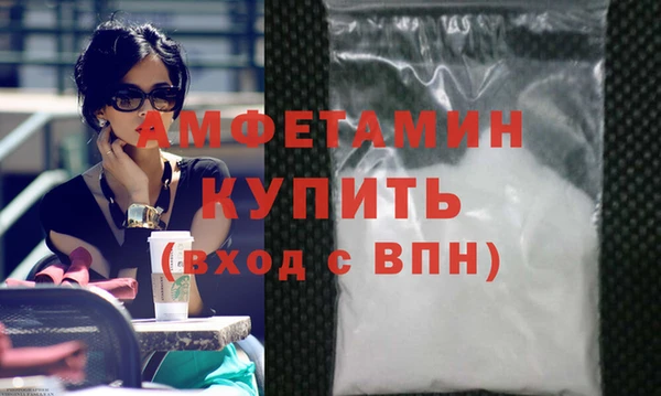 марки nbome Бугульма