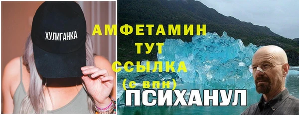 таблы Бронницы