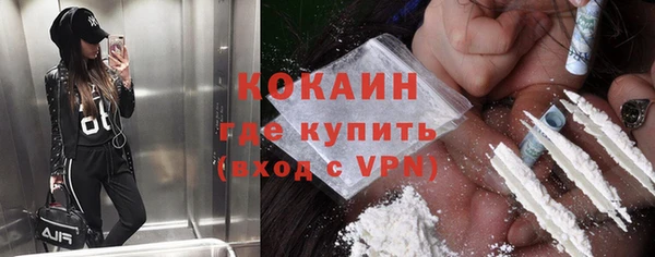 прущий лед Белоозёрский