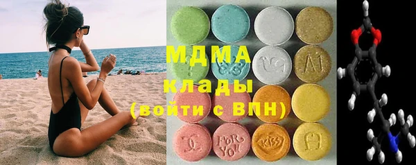 mdma Богородицк