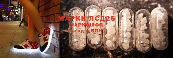 таблы Бронницы