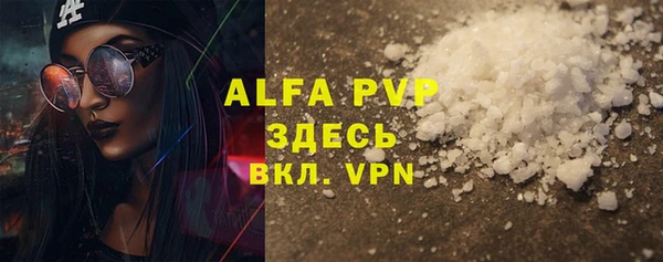 таблы Бронницы