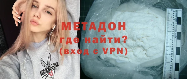 mdma Богородицк