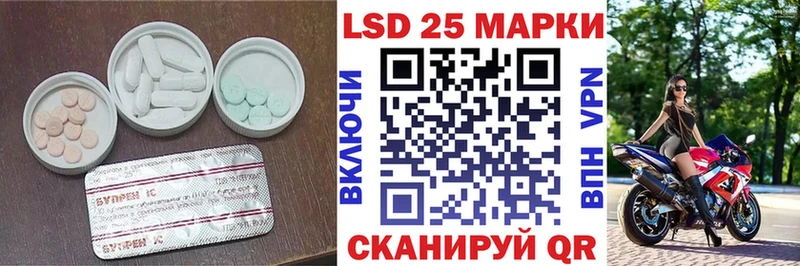 Лсд 25 экстази кислота  купить наркоту  Кизел 