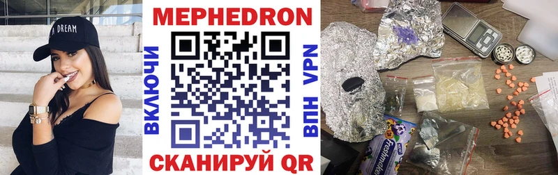 МЯУ-МЯУ VHQ  Кизел 
