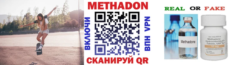 где найти наркотики  Кизел  Метадон мёд 
