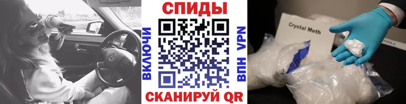 МЕТАМФЕТАМИН мет Кизел