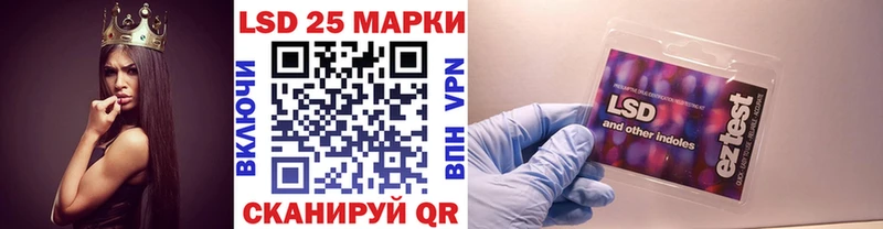 Наркотические марки 1,8мг  Кизел 