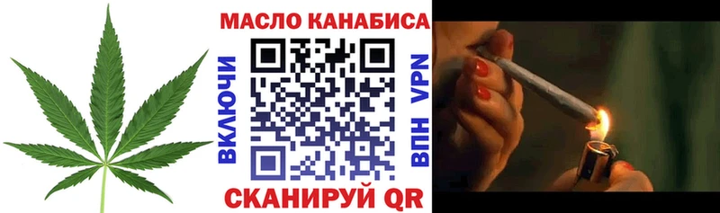 ТГК Wax  Кизел 