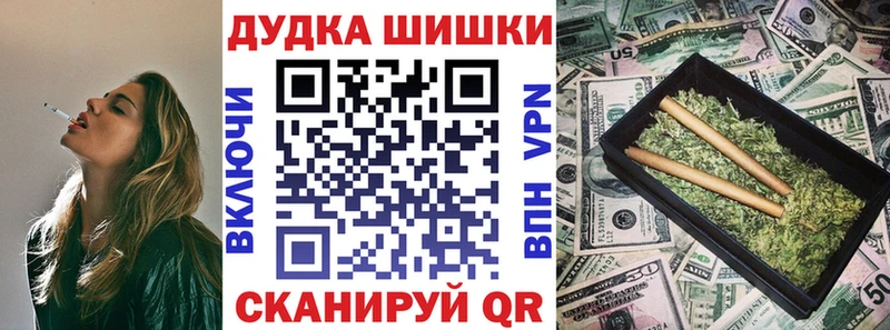 Бошки Шишки MAZAR  дарнет шоп  Кизел 
